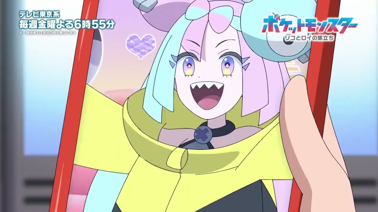 Pokemon Horizons Episode 13 Special Preview   Pokemon Horizens