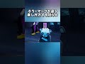 楽しみ方が違うんよwww#shorts #切り抜き#ホラー#ホラーゲーム#ホラーマップ#Fortnite#フォートナイト#フォトナ