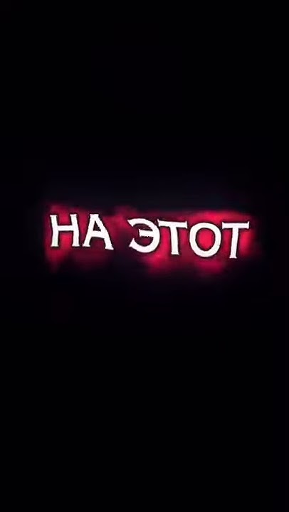 Ну, кто же знал не утонув *ФУТАЖ* - YouTube