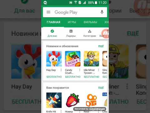 Купить Дешевые Часы С Плей Маркетом