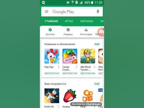 Google play установить. рейсинг февер. игры 18 в плей маркете. плей маркет. Play маркет игры.