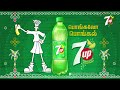Celebrate pongal with 7up