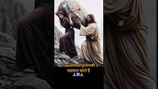 Jabse tu mil gaya masih ✝️🌿🕊️ |#jesusshorts #jesussong #shortsfeed #newshorts  #christianshorts