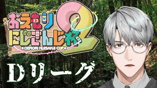 一橋綾人(ひとつばしあやと)の配信のサムネイル画像
