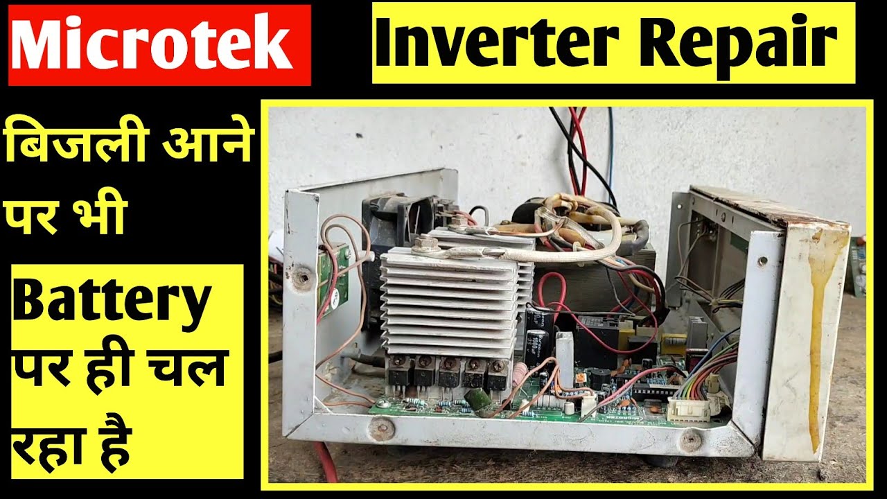 Microtek inverter repairInverter not working on main lineबिजली आने पर