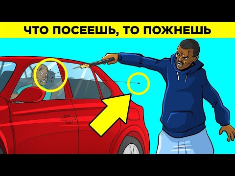 Ужасные Люди, Которых Наказала Карма. Часть 6