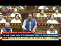 Sadan Din Bhar | सदन दिन भर | 10:00 PM | 06 August, 2026