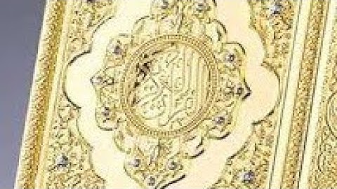 تلاوة رائعة من سورة هود آية 84-95