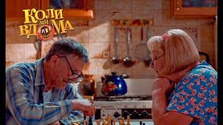 Коли ми вдома. 1 сезон - 29 серия. Full HD 1080p