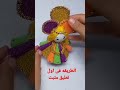 عروسه المولد بشكل جديد