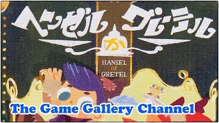 【ボードゲーム レビュー】「ヘンゼルかグレーテル」- 両方は選べません？！ screenshot 2