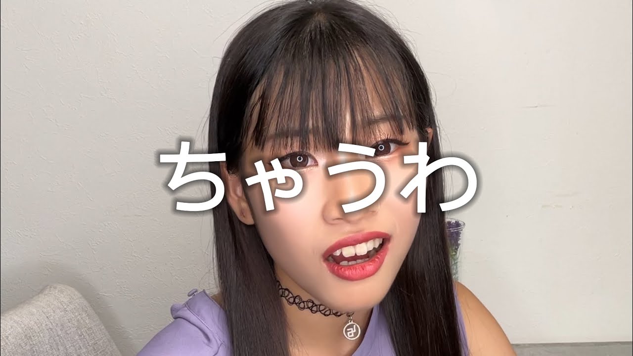 19歳ダンサー、Youtube始めました🐥 - YouTube