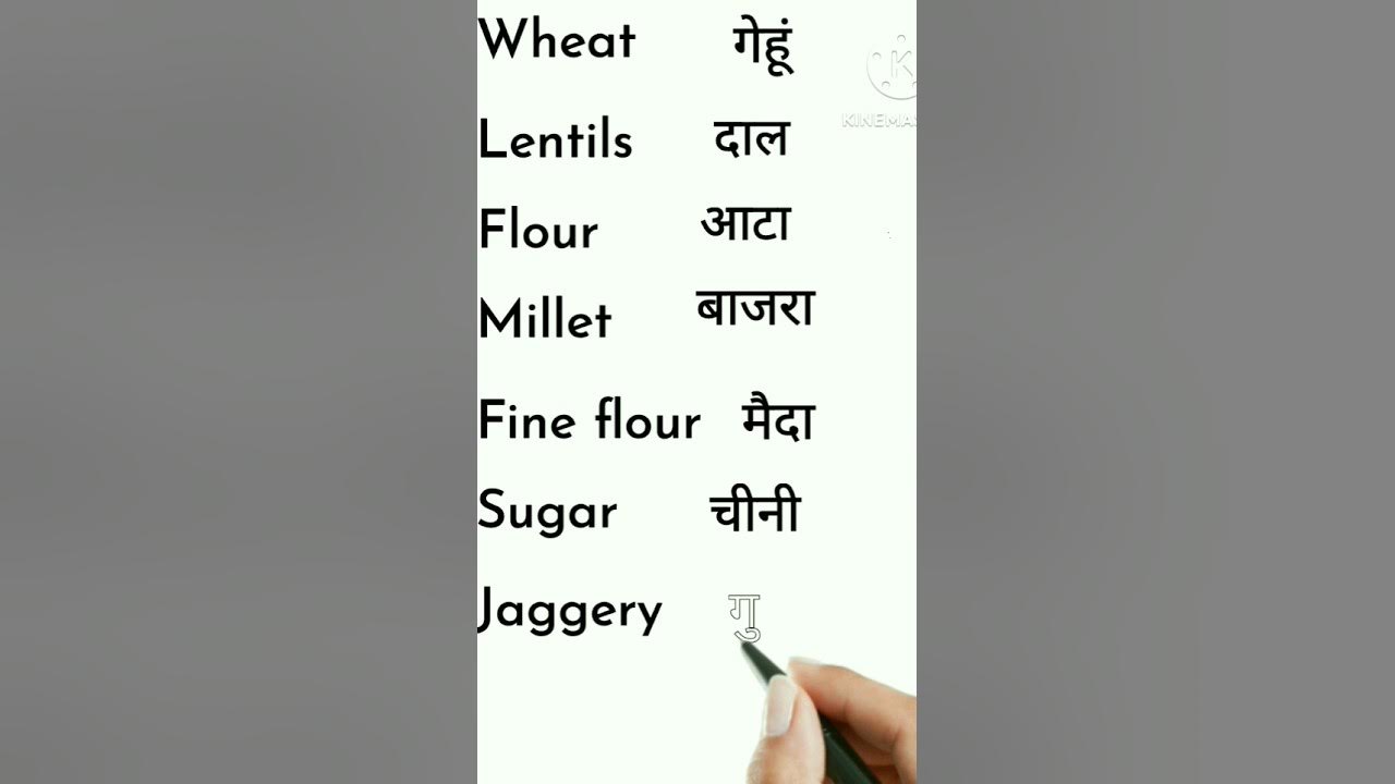 daily-use-english-sentences-name-of-cereals-in-english-english