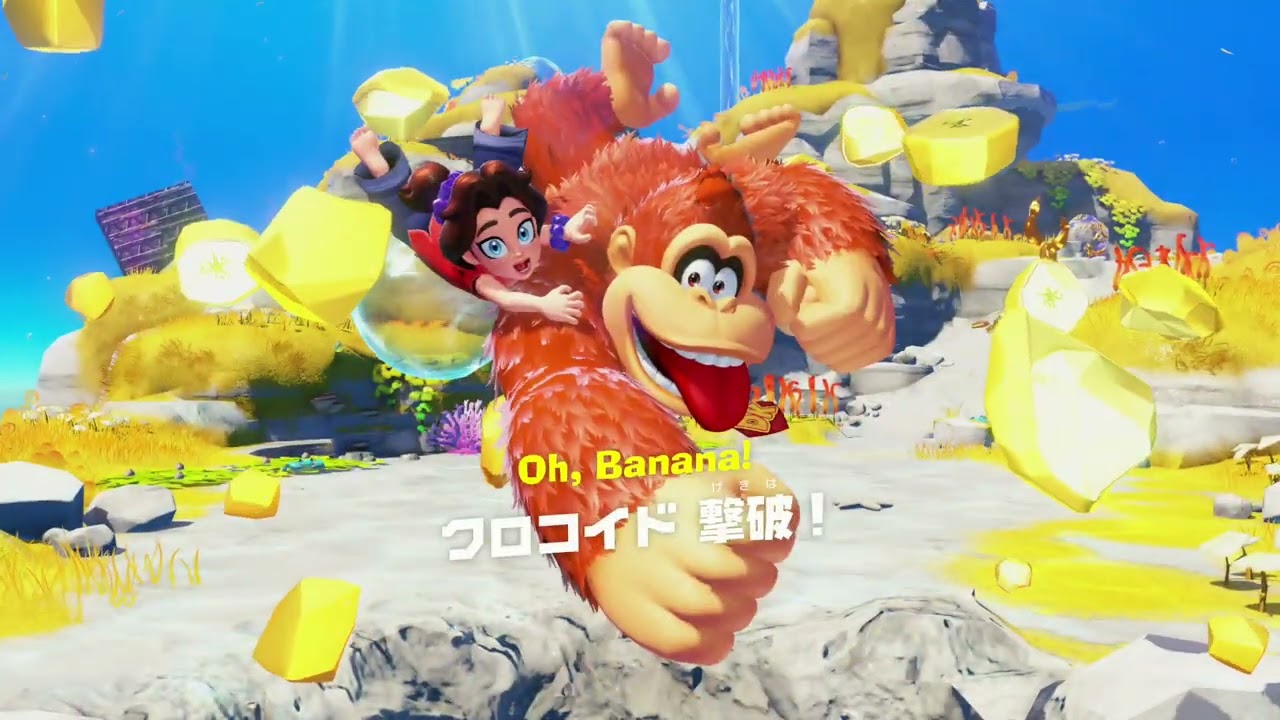 ドンキーコングバナンザ