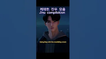 Will He Let The Fire Go Out Kpop Demon Hunters 