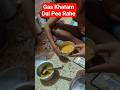 Dal Pee Rahe Hai Gas Khatam Ho Gai Hai ,| #shorts #dailyvlog #diamond #surat