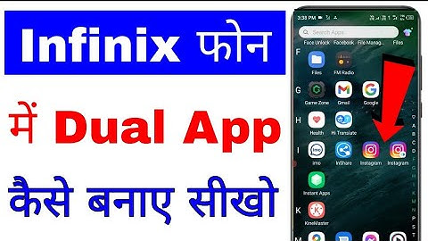 infinix mobile me dual app kaise banaye।how to create/make dual app in infinix। xclon use in infinix