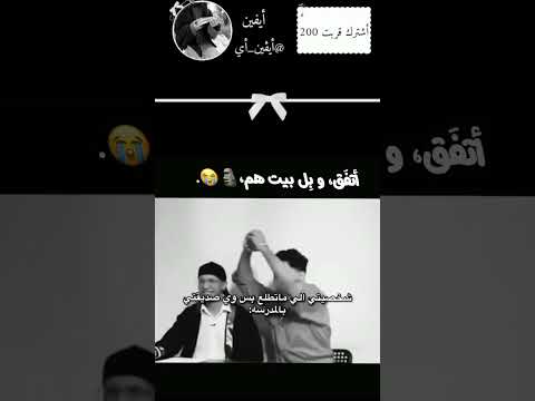 هههههه اكسبلور يافاطمه لايك ايقنت شلتنا دويتو سمارا  بدون موسيقى متابعه