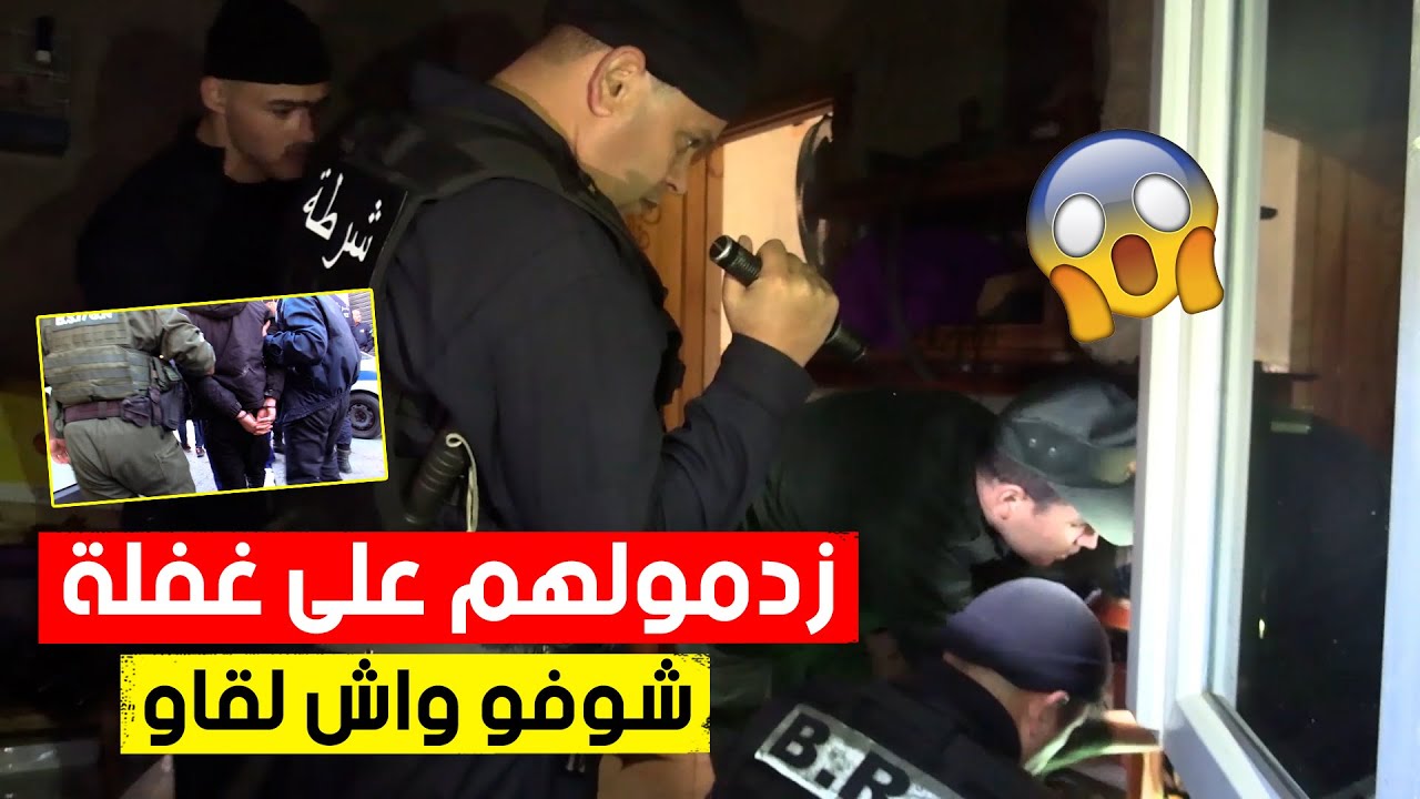 في مداهمة كبيرة مشتركة بين قوات الأمن والدرك الوطني🚨.. شاهد ما عثروا عليه في أخـ. ـطر أحياء مستغانم😱