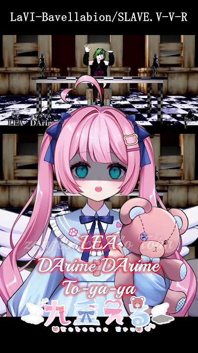 Download lagu 【 #歌ってみた 】LaVI-Bavellabion/SLAVE.V-V-R【 #vtuber / 九重える 】#shorts