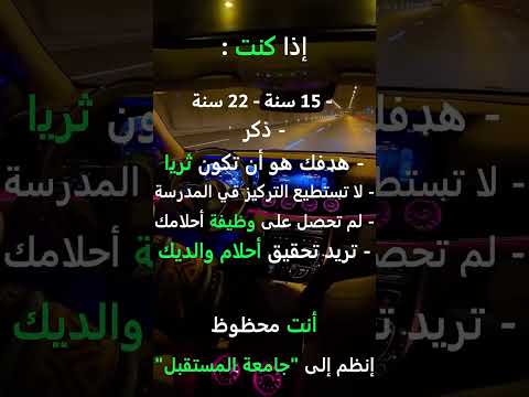 توقف عن تضييع الوقت وإبدأ في كسب