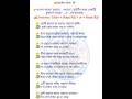 Spoken Rules (01) Learn English With English Mania #howtoimprovespokenenglishintamil #english