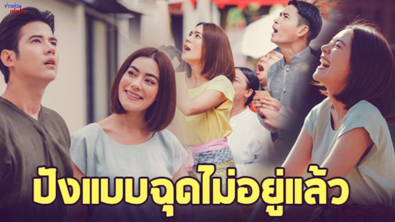 ส่องเรตติ้ง ละครหมอหลวง ตอนล่าสุด ส่องเรตติ้ง ละครหมอหลวง ตอนล่าสุด