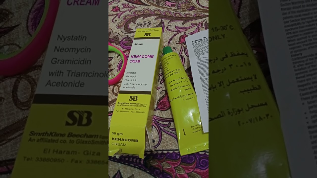 Египедский аналог Пимафукорт