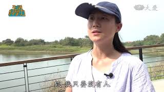 AI監控水質 ！「智慧水聯網 」台灣之光
