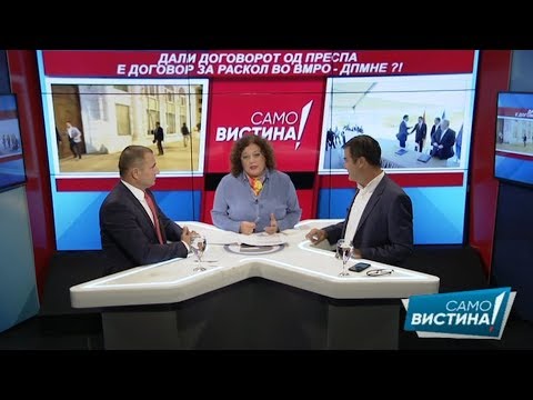 Стојанче Ангелов и Александар Пандов во „Само вистина“ 22.10.2018