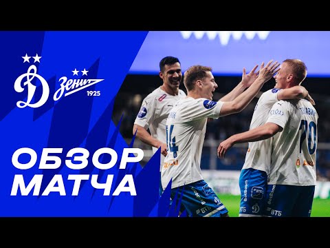 Dinamo Moscow Zenit Petersburg Goals And Highlights