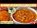 Keri ki khatti meethi chutney recipe  how to make keri ki chutney  kacche aam ki chatni by mehwish