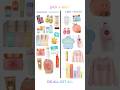 pick a side #preppy #skincare #blowup #asmr #trending #makemefamous #4urpage #trending #shorts