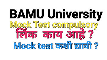 BAMU University Aurangabad Mock Test 2021 link mock test #bamumocktest2021 #bamuuinversity
