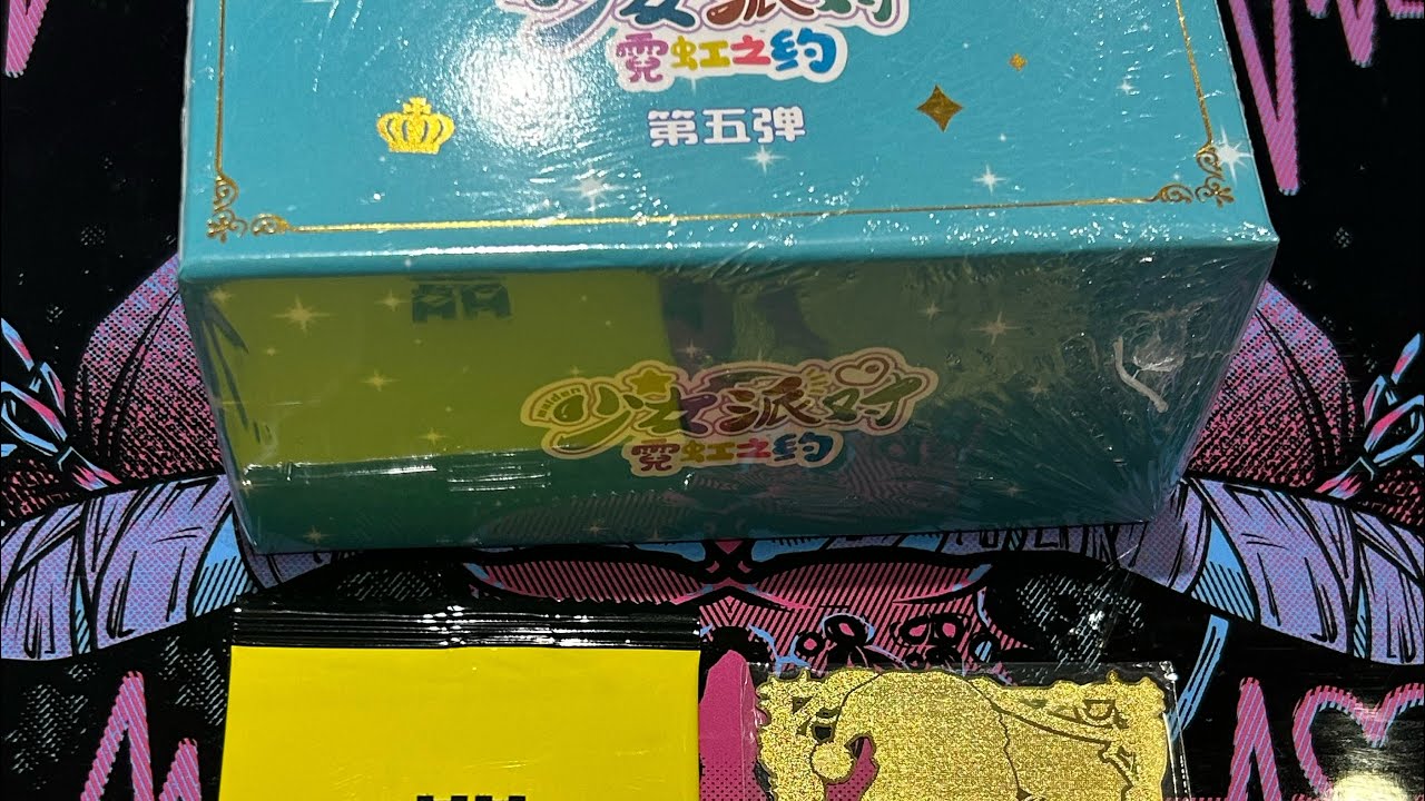 maiden party booster box Goddess Story Anime Waifu Trading Cards Collectible Card Game Girl Party ACG SAC CCG TCG  (EGC 2) Toys & Games *Please note that you cannot necessarily get all kinds of items in one box Maiden Party 4 Anime TCG/CCG
