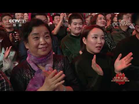 [星光大道]爷爷上台助阵兰梦莎 与大家分享教育方式| CCTV