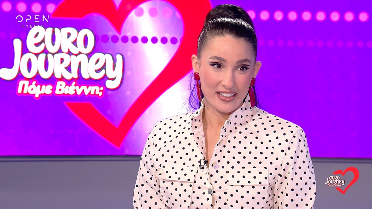 «Eurojourney: Πάμε Βιέννη;» - Το μεγαλύτερο πάρτι από το Eurovisionfun και η Evangelia | Ethnos