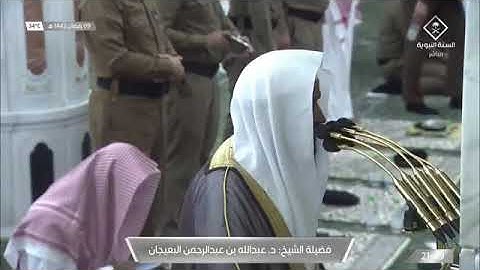 صلاه التراويح المسجد النبوي ليله ١٠ رمضان _١٤٤٢من سوره الأنعام الشيخ عبدالله البعيجان