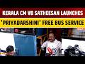 Keralam CM VD Satheesan Launches Flagship 'Priyadarshini' Scheme Offering Free Bus Travel For Women
