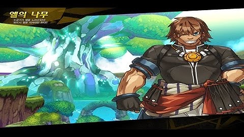 Elsword 1-1 Tree of El (Record Video)