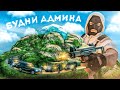 АДМИН БУДНИ NEXT RP! НЕАДЕКВАТНЫЙ ИГРОК! РАЗБОРКИ (МК, ДБ, ПГ)