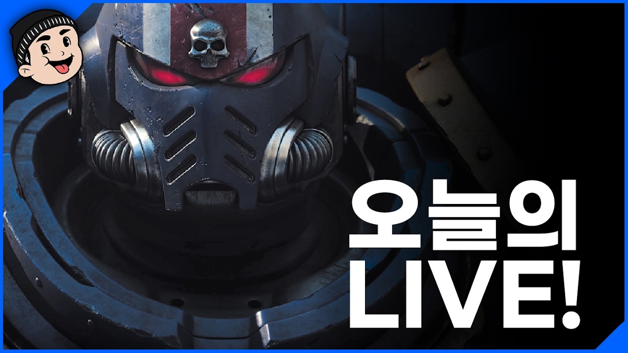 미스타로빈 :: 던 오브 워 DE