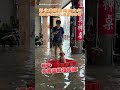 彰化豪雨災情