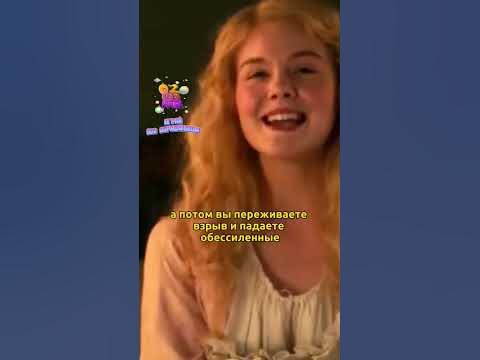 Екатерина 2 Великая готовится к перво ночи с Петром #кино #фильмы # ...