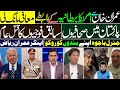 Ghulam Nabi Madni News