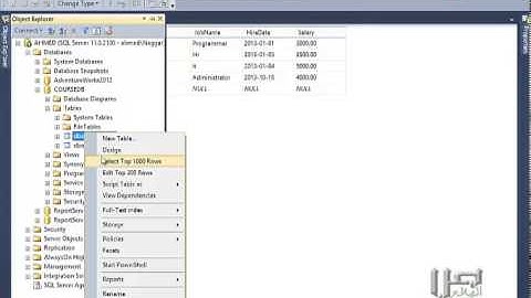 026 حفظ البيانات من شبكة البيانات (دورة التعامل مع قواعد البيانات باستخدام VB.net)