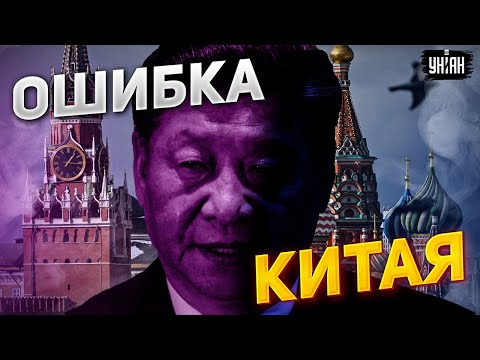 УНІАН: Пионтковский: Си совершил серьезную ошибку, назначив Путина князем Московии