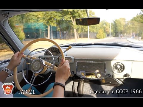 Volga GAZ 21