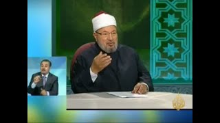 المواطنة والهويات المذهبية | الشيخ يوسف القرضاوي | الشريعة والحياة