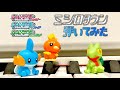 ピアノ ポケモンRSE ミシロタウン Littleroot Town BGMをピアノで弾いてみた ピアノ ポケモンRSE ミシロタウン Littleroot Town BGMをピアノで弾いてみた